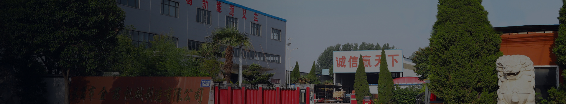 關(guān)于我們
